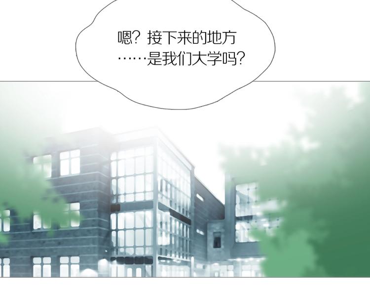 第11话 吸引力（三）35