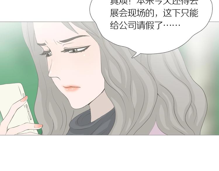 第10话 吸引力（二）20
