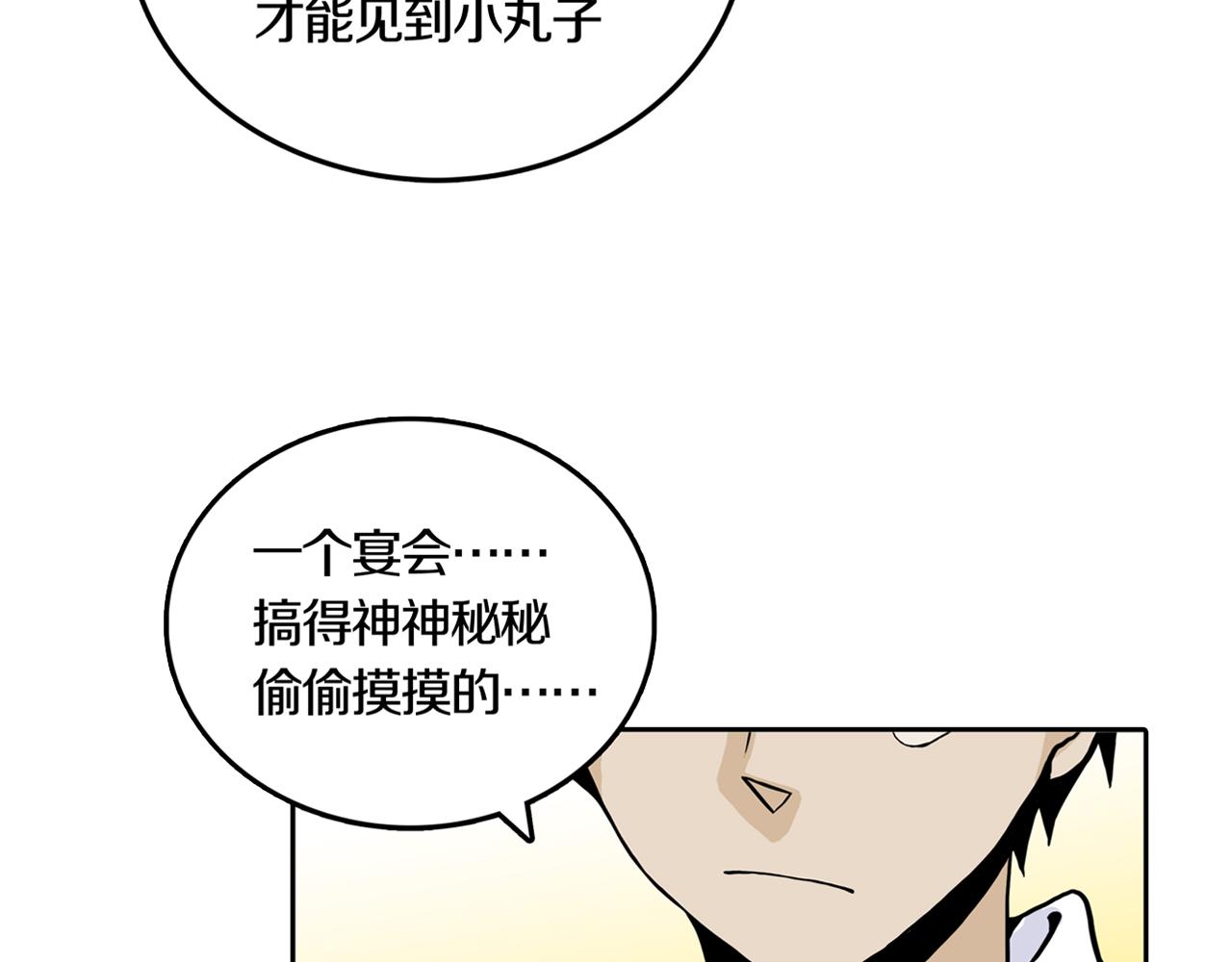 第30话 章鱼烧（五）47