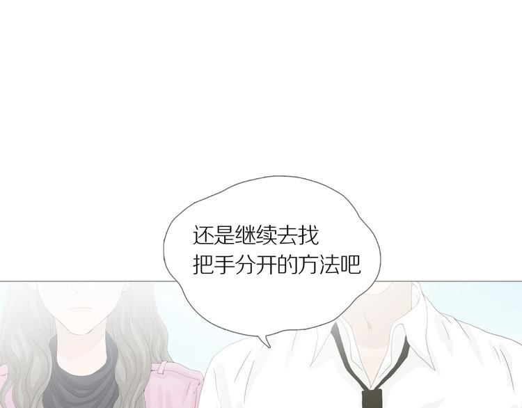 第14话 吸引力（六）90