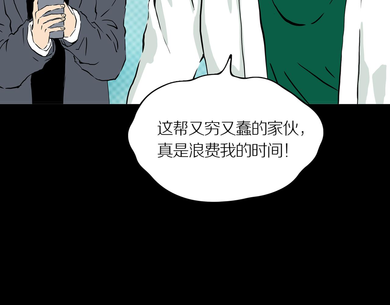 第21话 黑（五）50