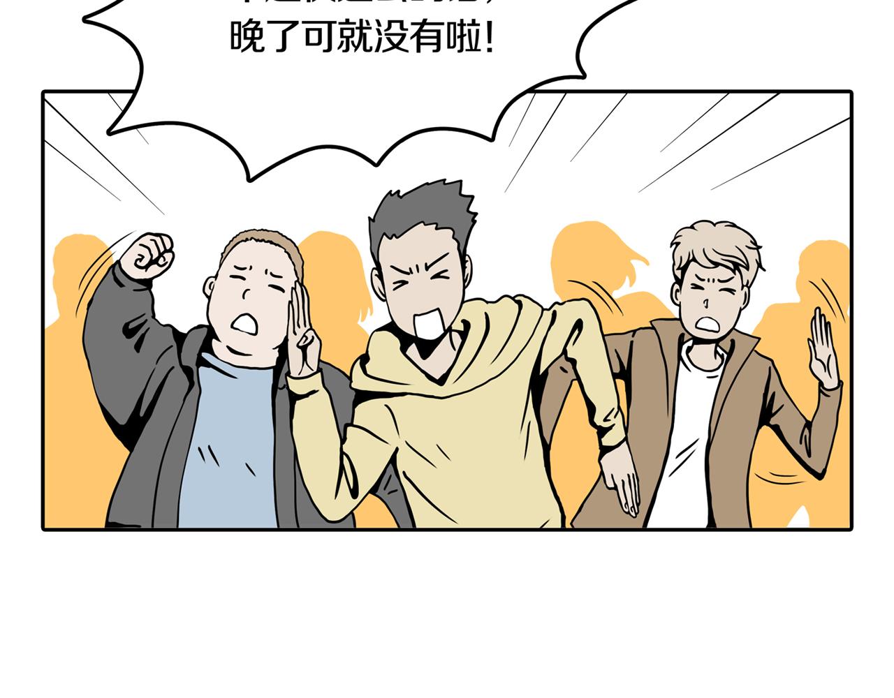 第四场开幕3