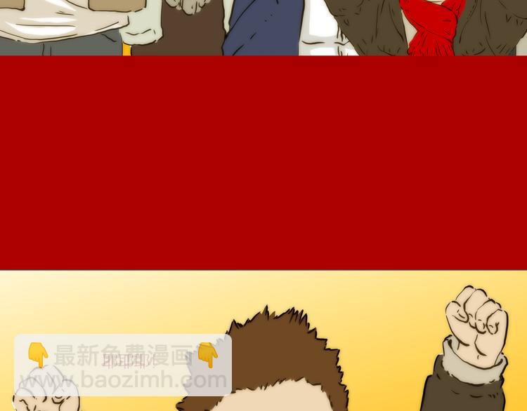 新春特别篇34