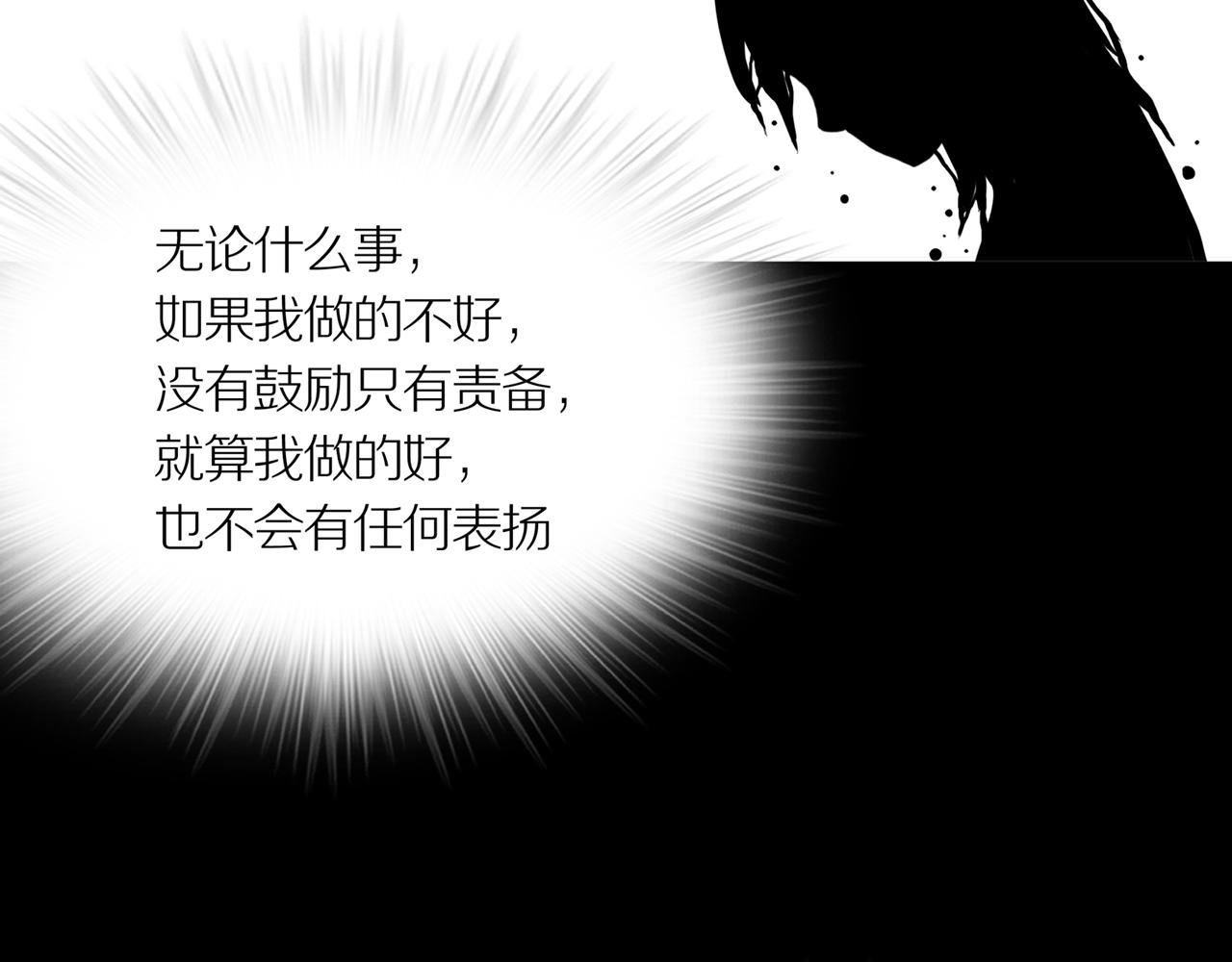 第19话 黑（三）58