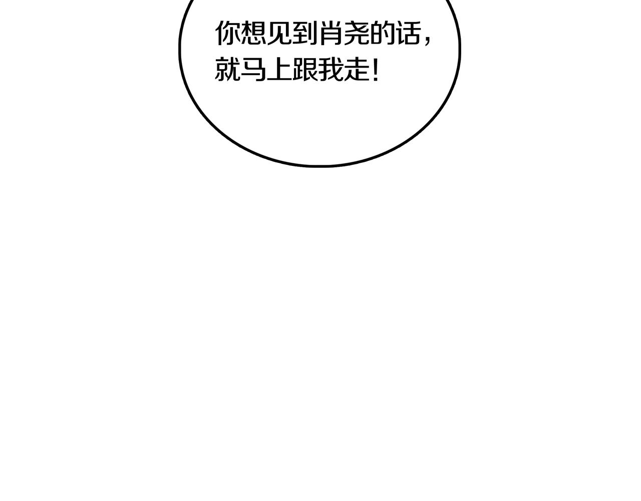 第33话 章鱼烧（八）9