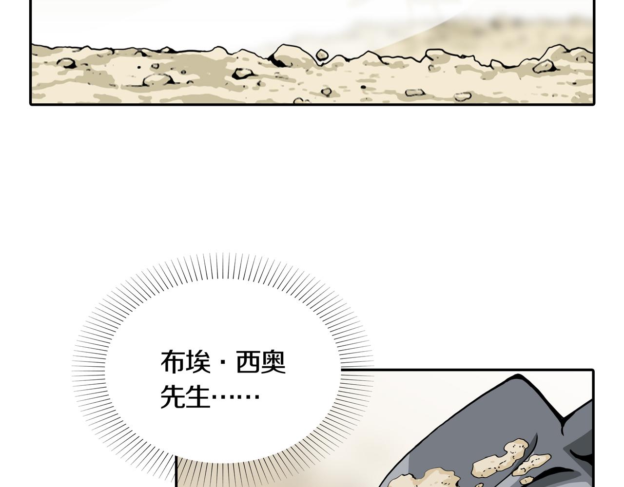 第33话 章鱼烧（八）85