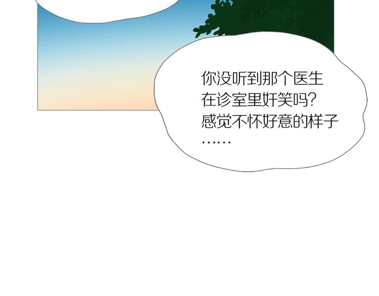第10话 吸引力（二）13