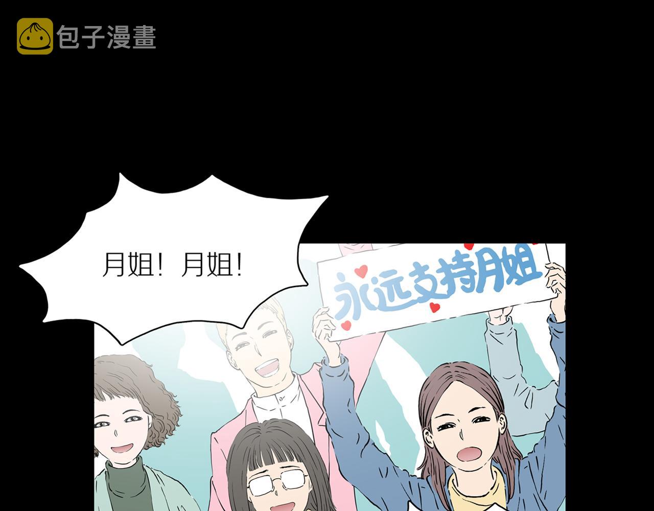 第21话 黑（五）17