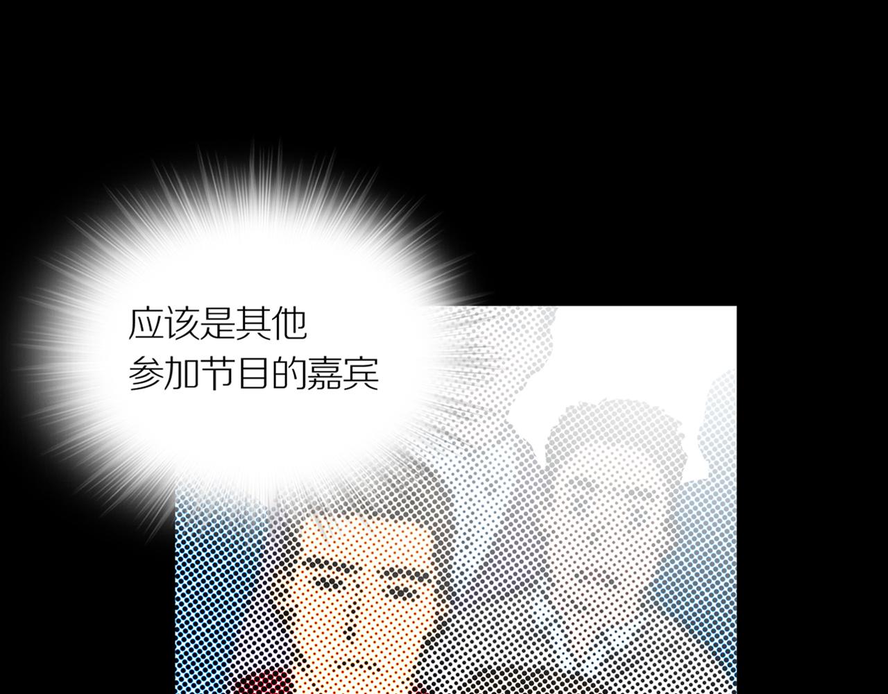 第20话 黑（四）60
