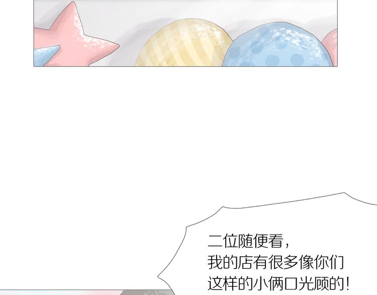 第15话 吸引力（七）18