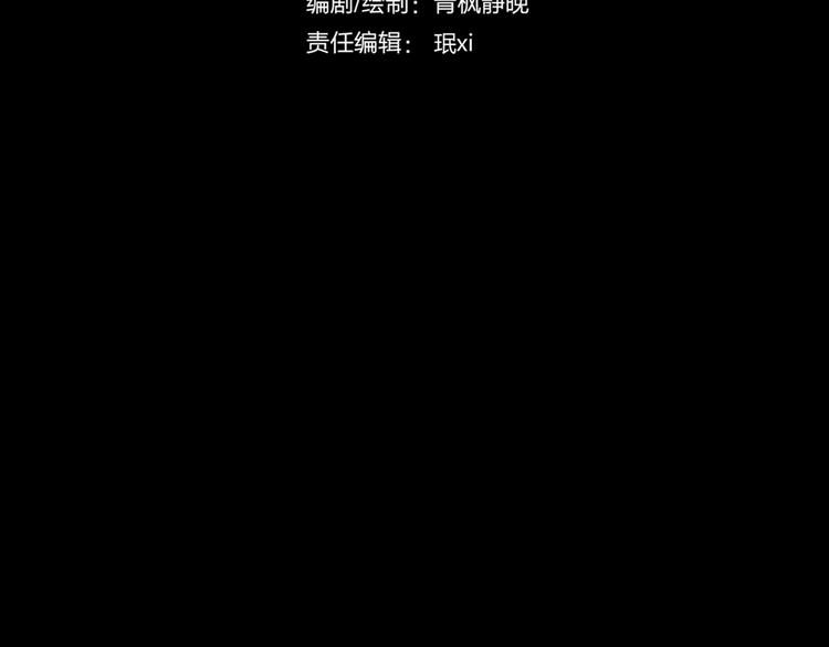 第1话 陶罐里的眼睛（一）19