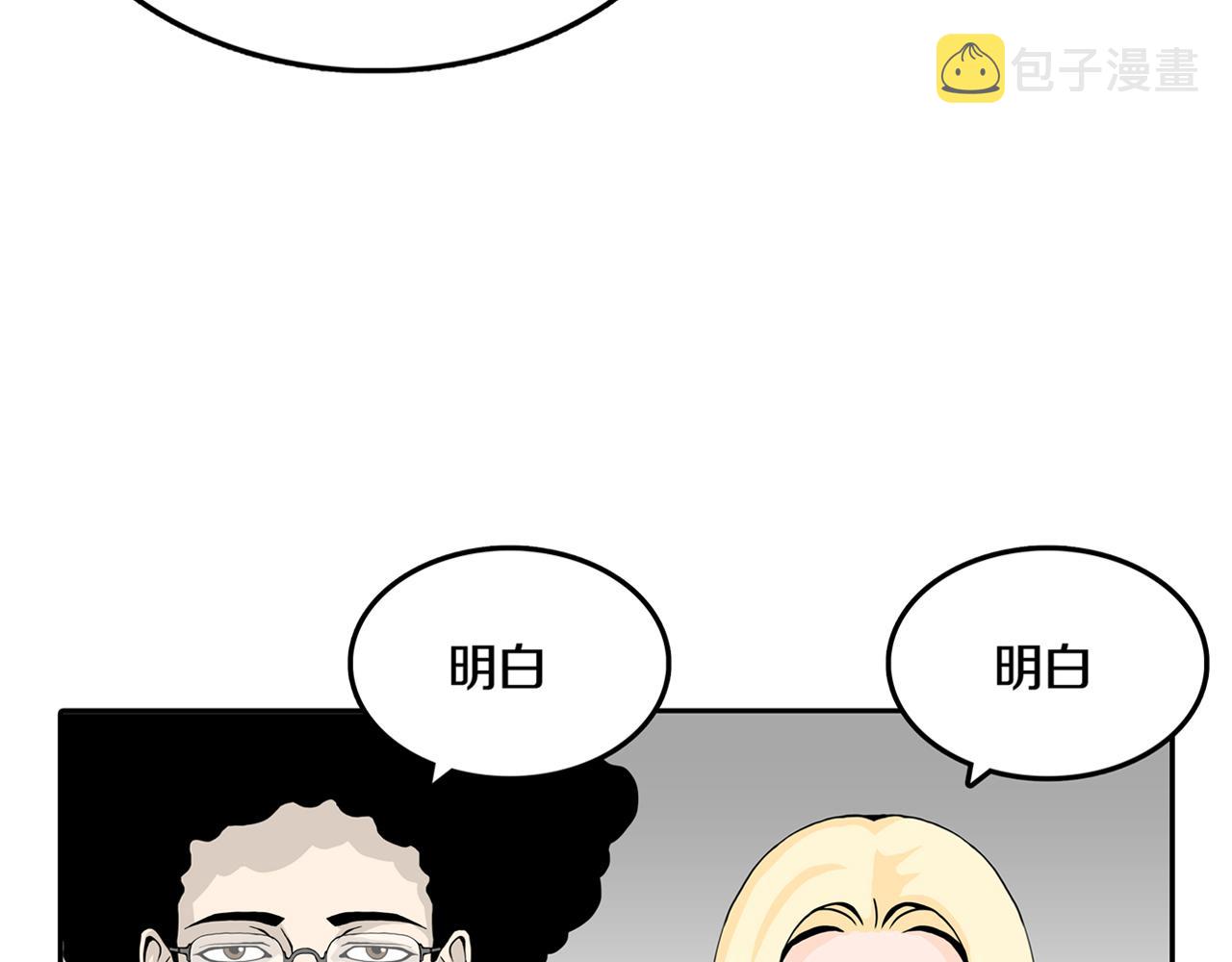 第29话 章鱼烧（四）77