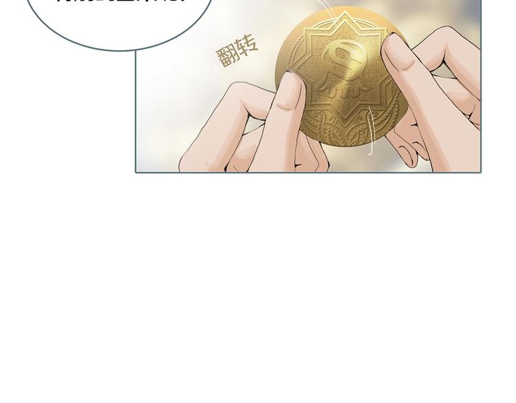 序章 你看见章鱼了吗？40