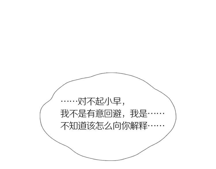 第16话 吸引力（完）49