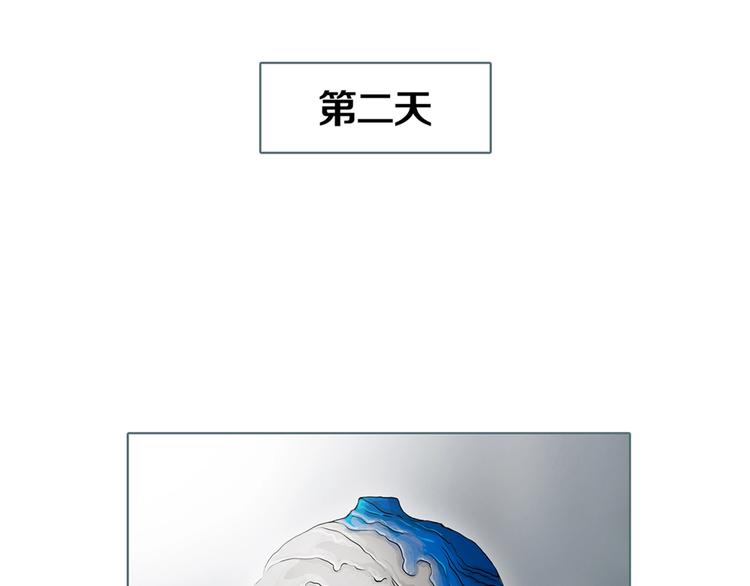 第1话 陶罐里的眼睛（一）87