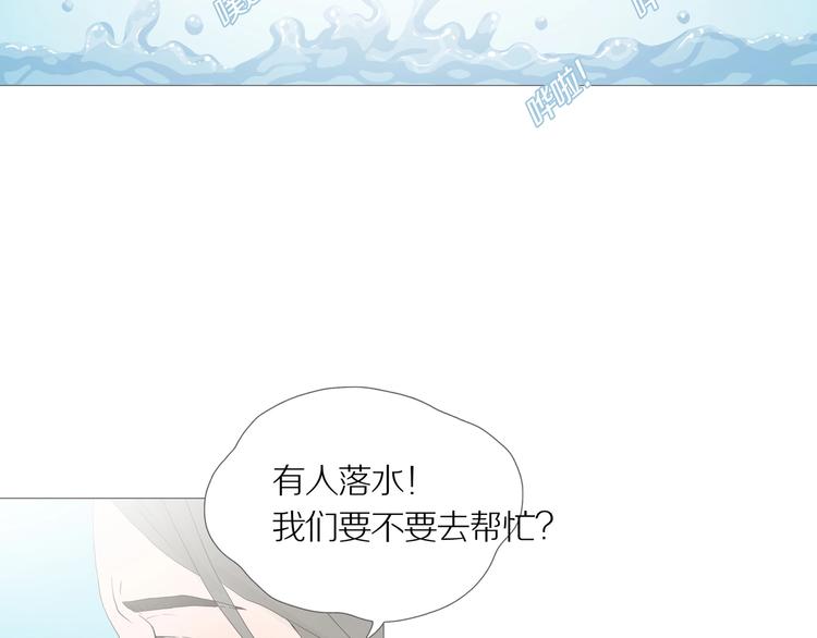 第14话 吸引力（六）87
