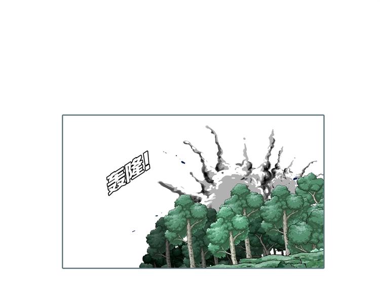 第7话 陶罐里的眼睛（七）78