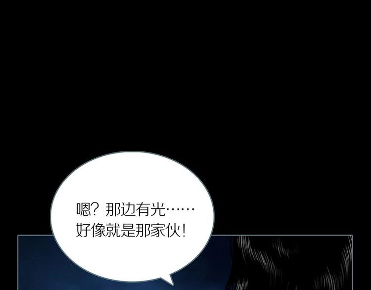 第5话 陶罐里的眼睛（五）6