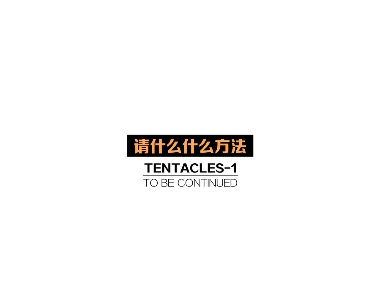 第26话 章鱼烧（一）102