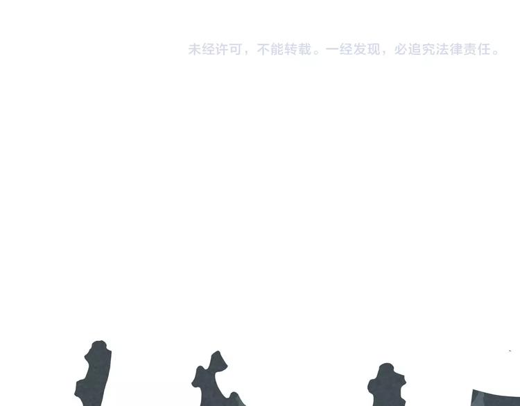 第7话 陶罐里的眼睛（七）103