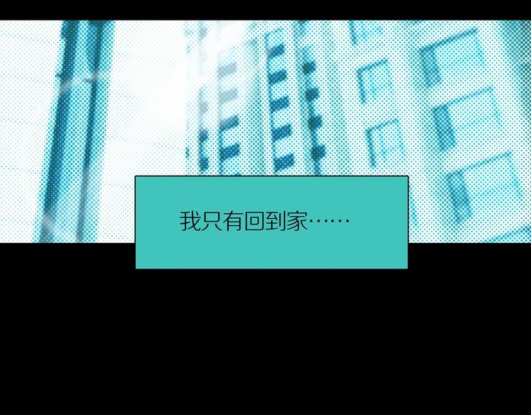 第17话 黑（一）34