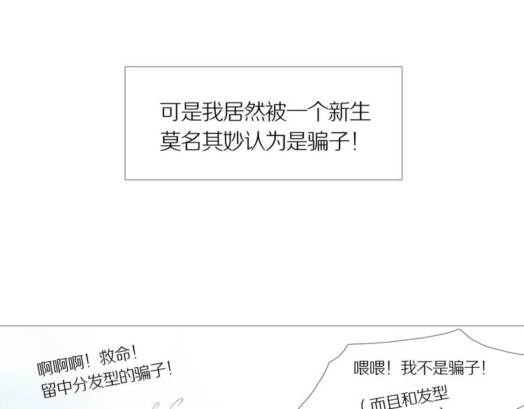 第15话 吸引力（七）62