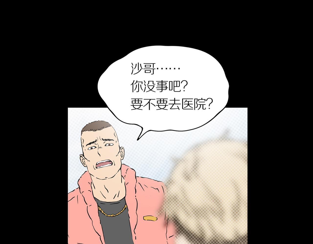 第20话 黑（四）19