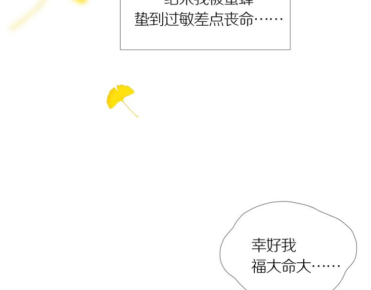第15话 吸引力（七）75
