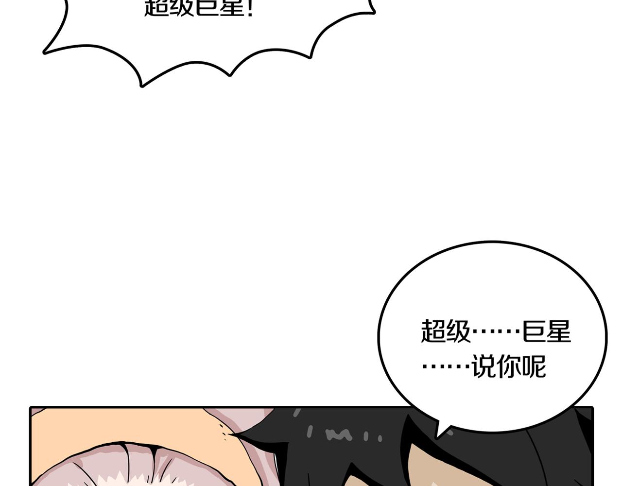 第28话 章鱼烧（三）46