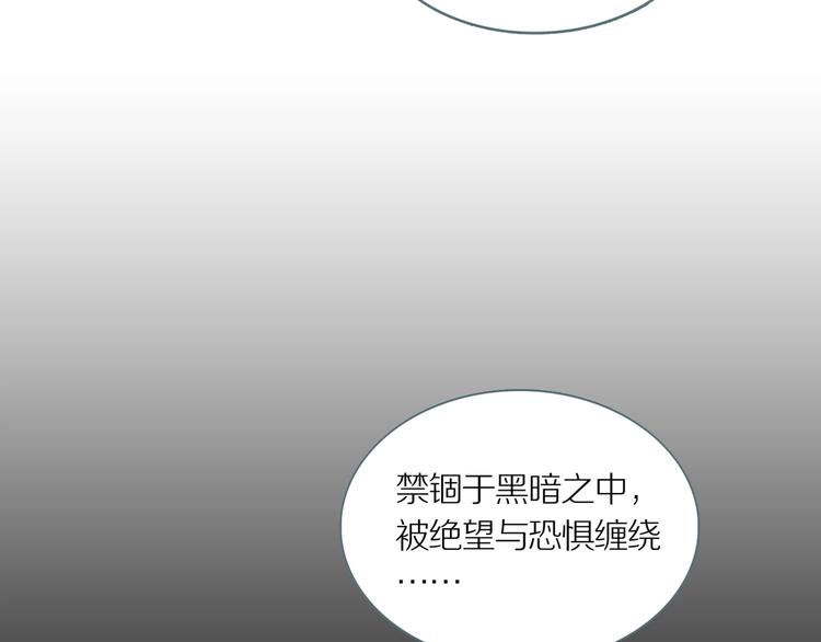 第7话 陶罐里的眼睛（七）42