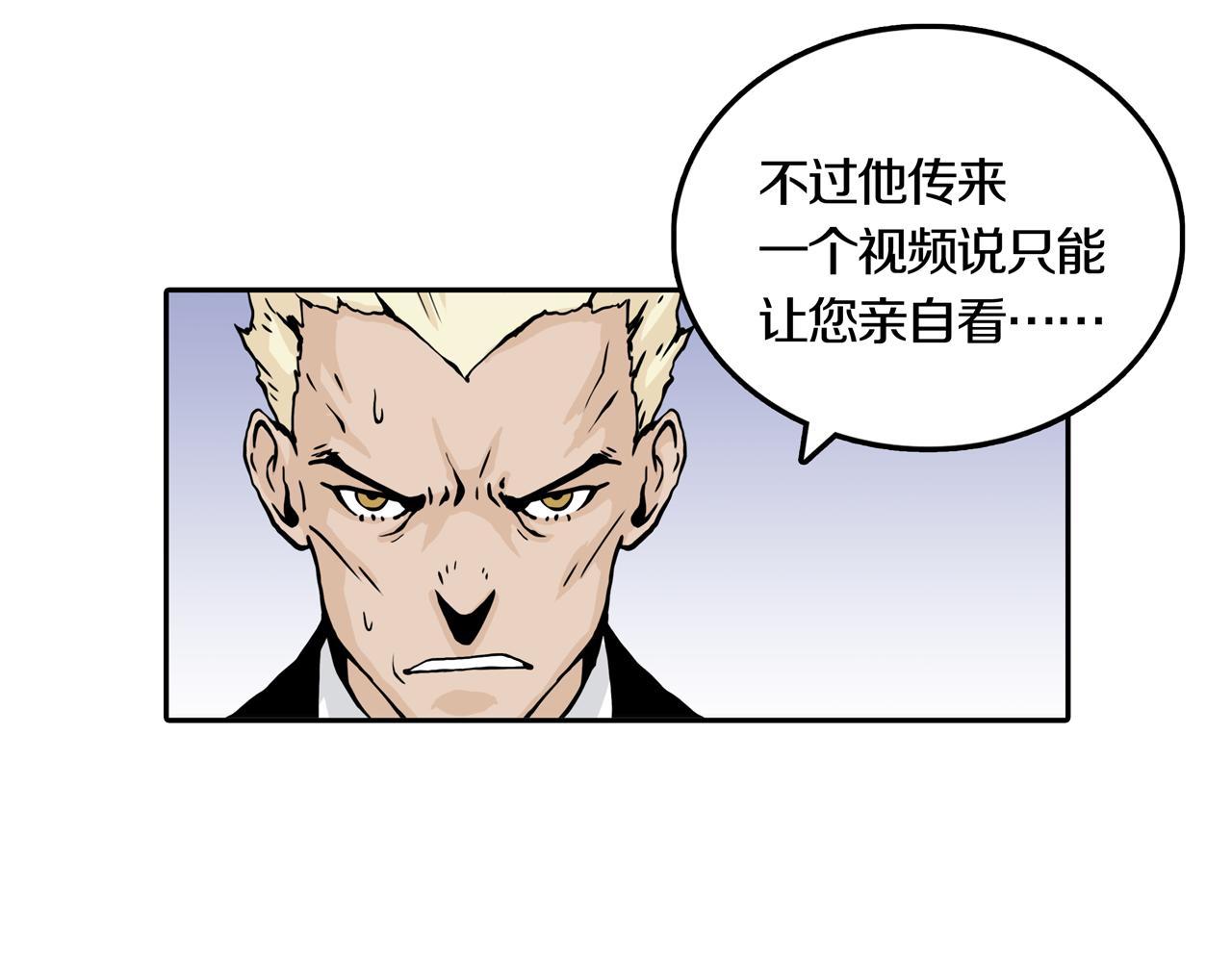 第33话 章鱼烧（八）24