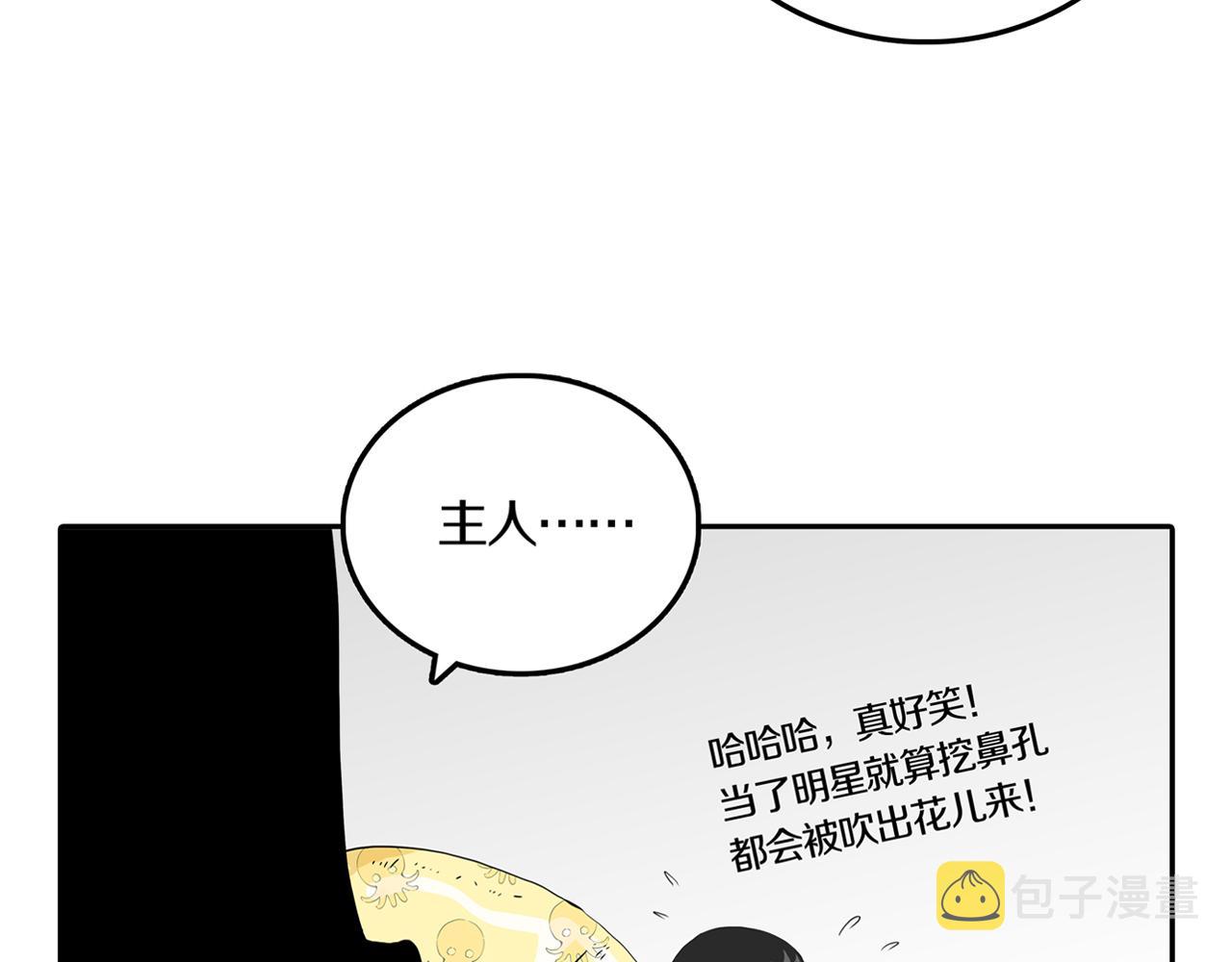 第29话 章鱼烧（四）10