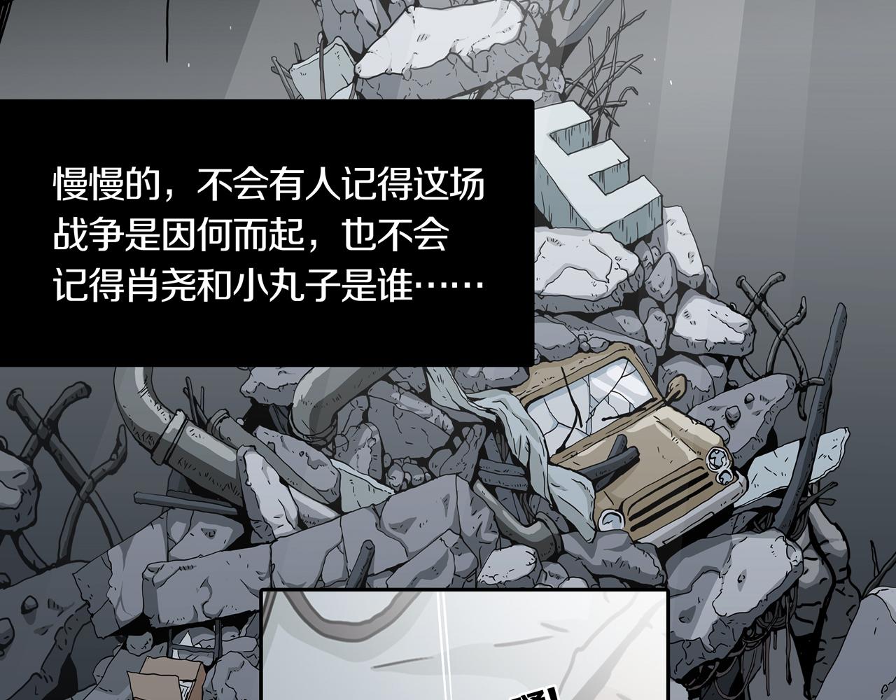 第33话 章鱼烧（八）187