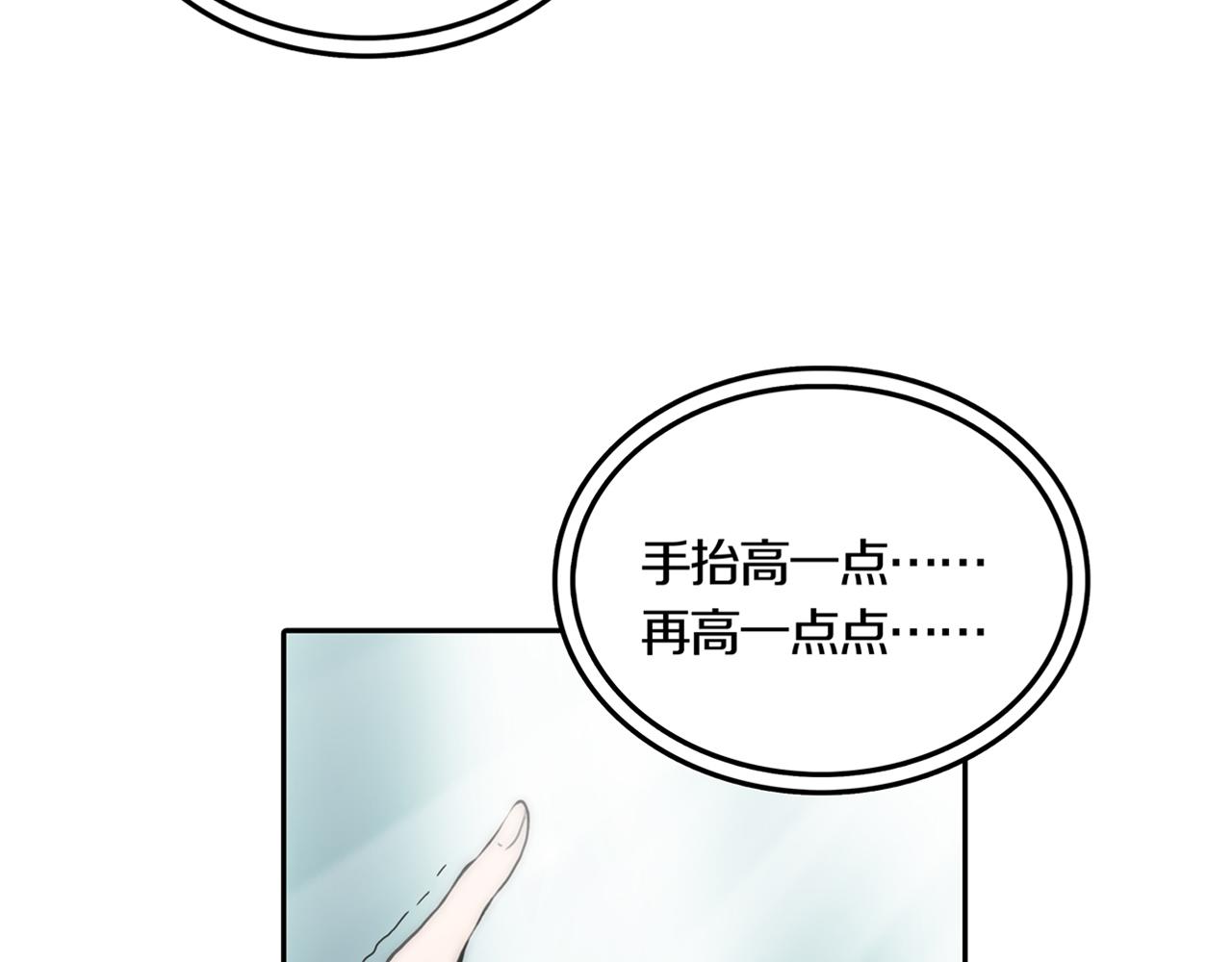 第29话 章鱼烧（四）50