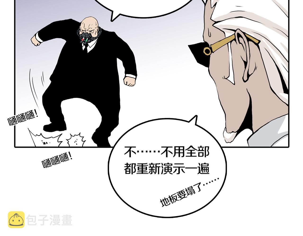 第31话 章鱼烧（六）7