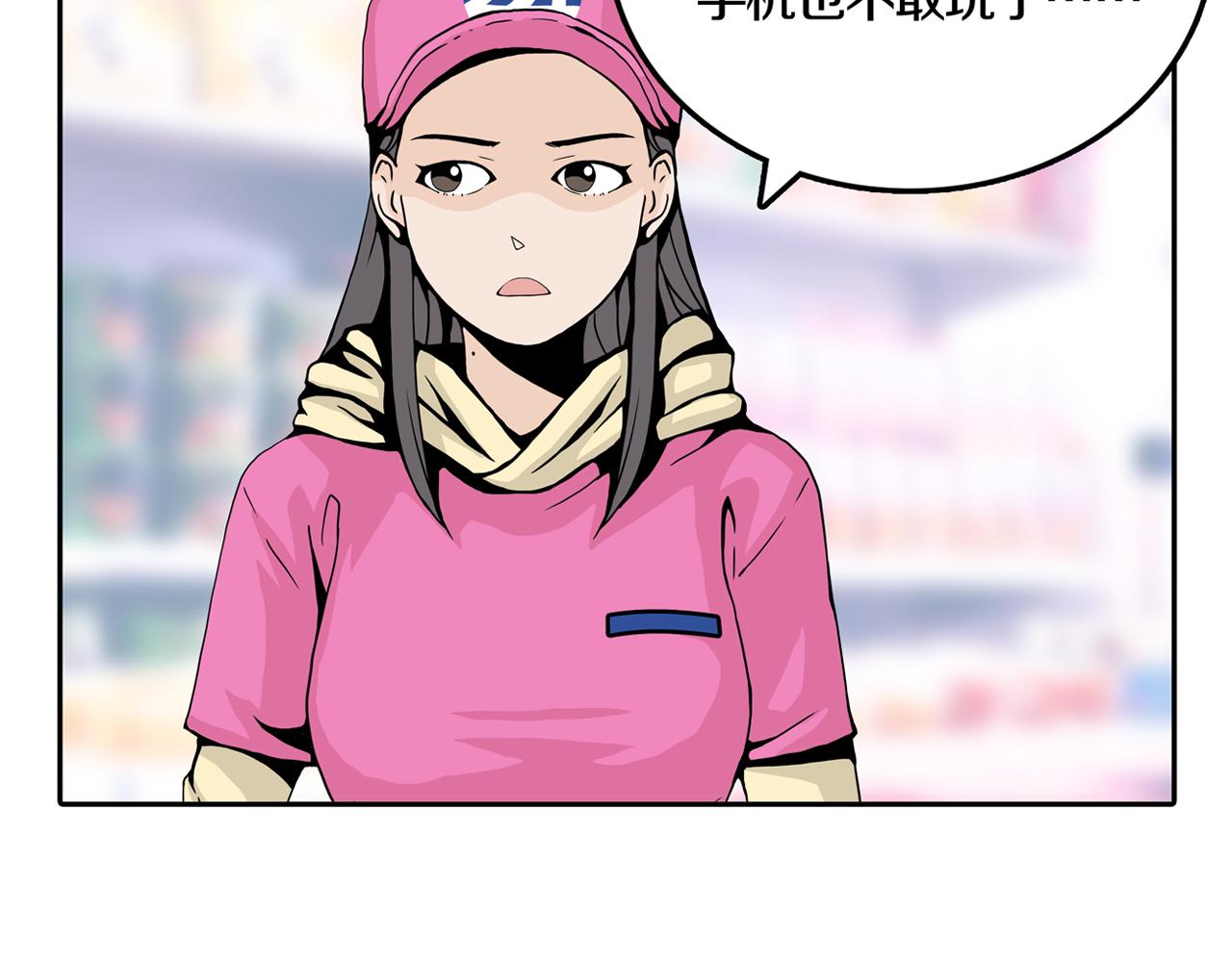第31话 章鱼烧（六）39