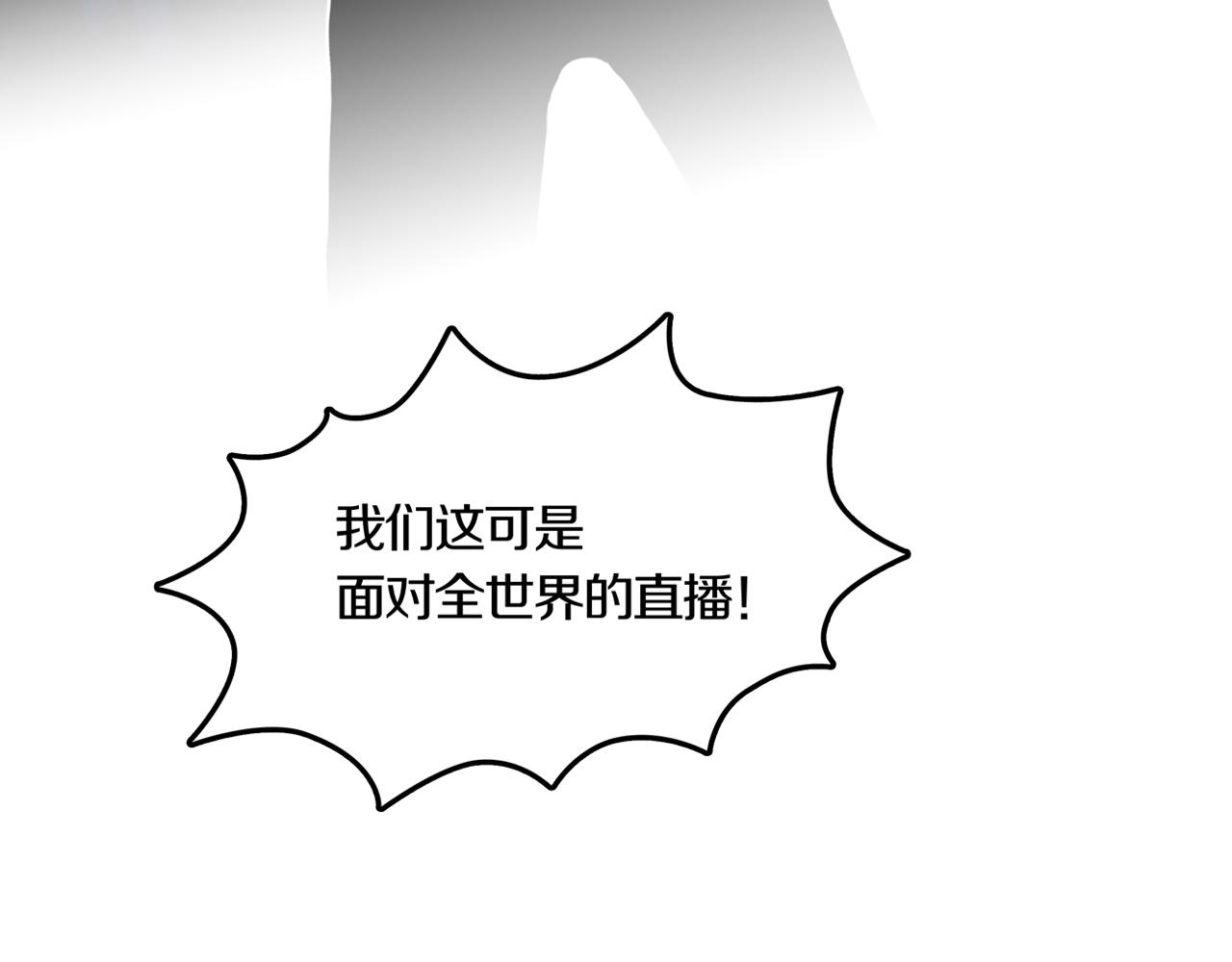 第28话 章鱼烧（三）88
