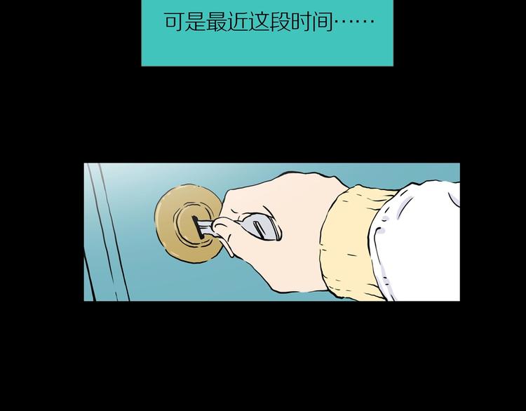 第17话 黑（一）37