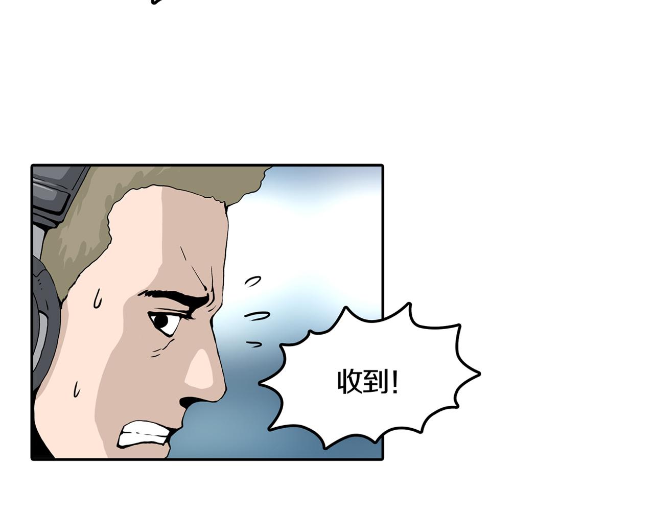 第28话 章鱼烧（三）83