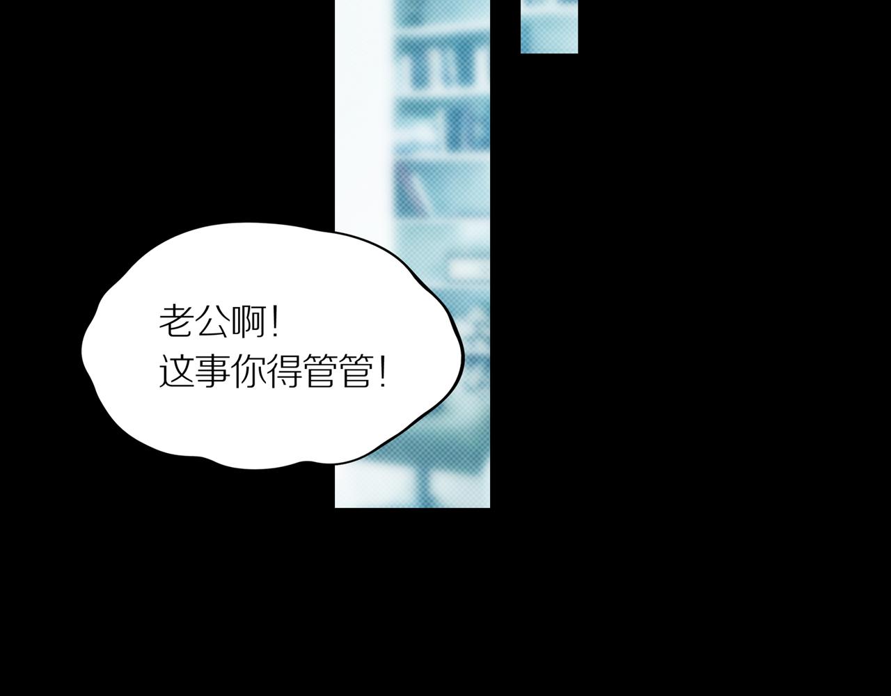 第19话 黑（三）29