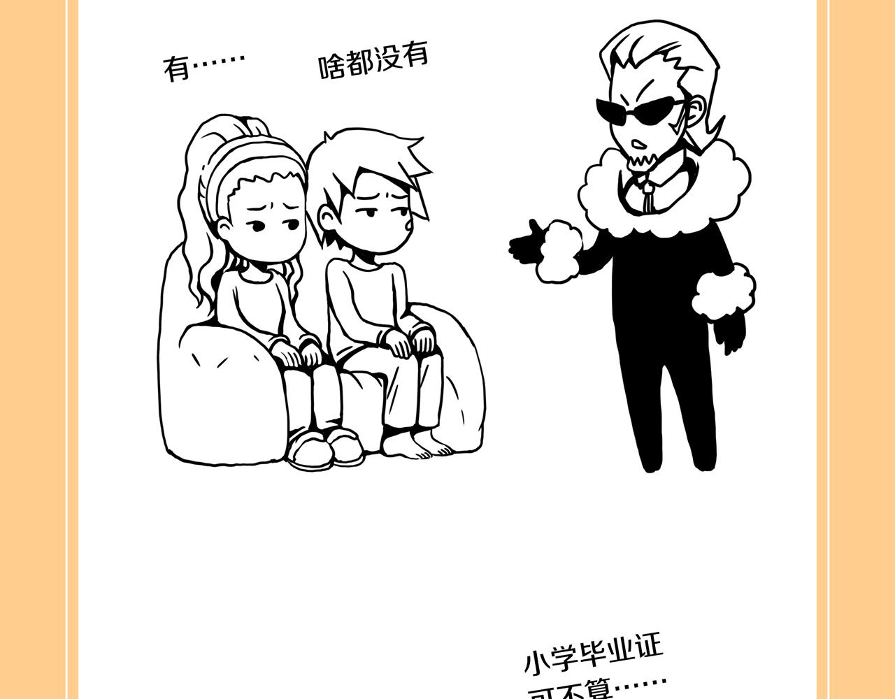 第28话 章鱼烧（三）109