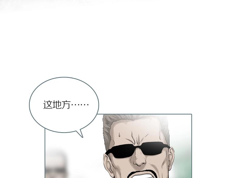 第7话 陶罐里的眼睛（七）5