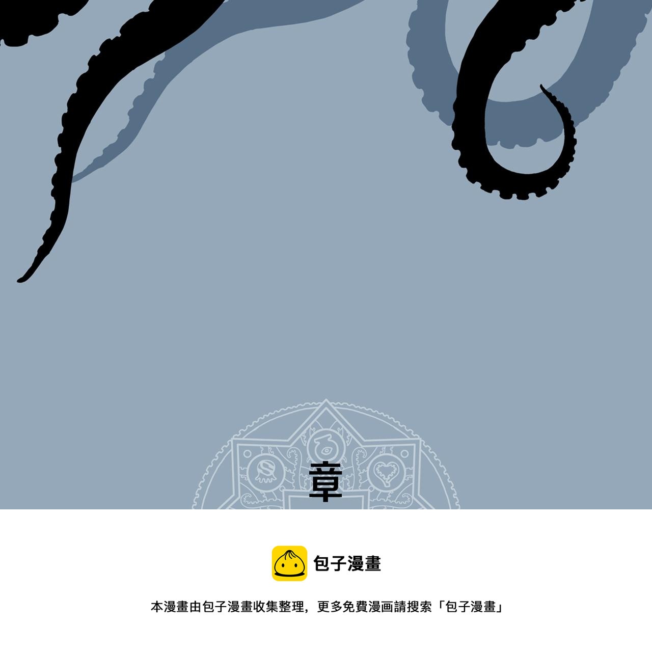 第22话 黑（六）98