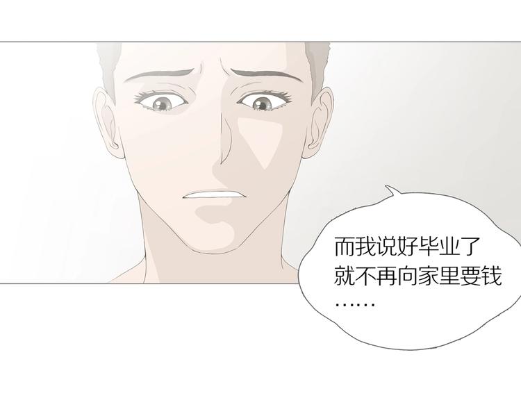 第13话 吸引力（五）26
