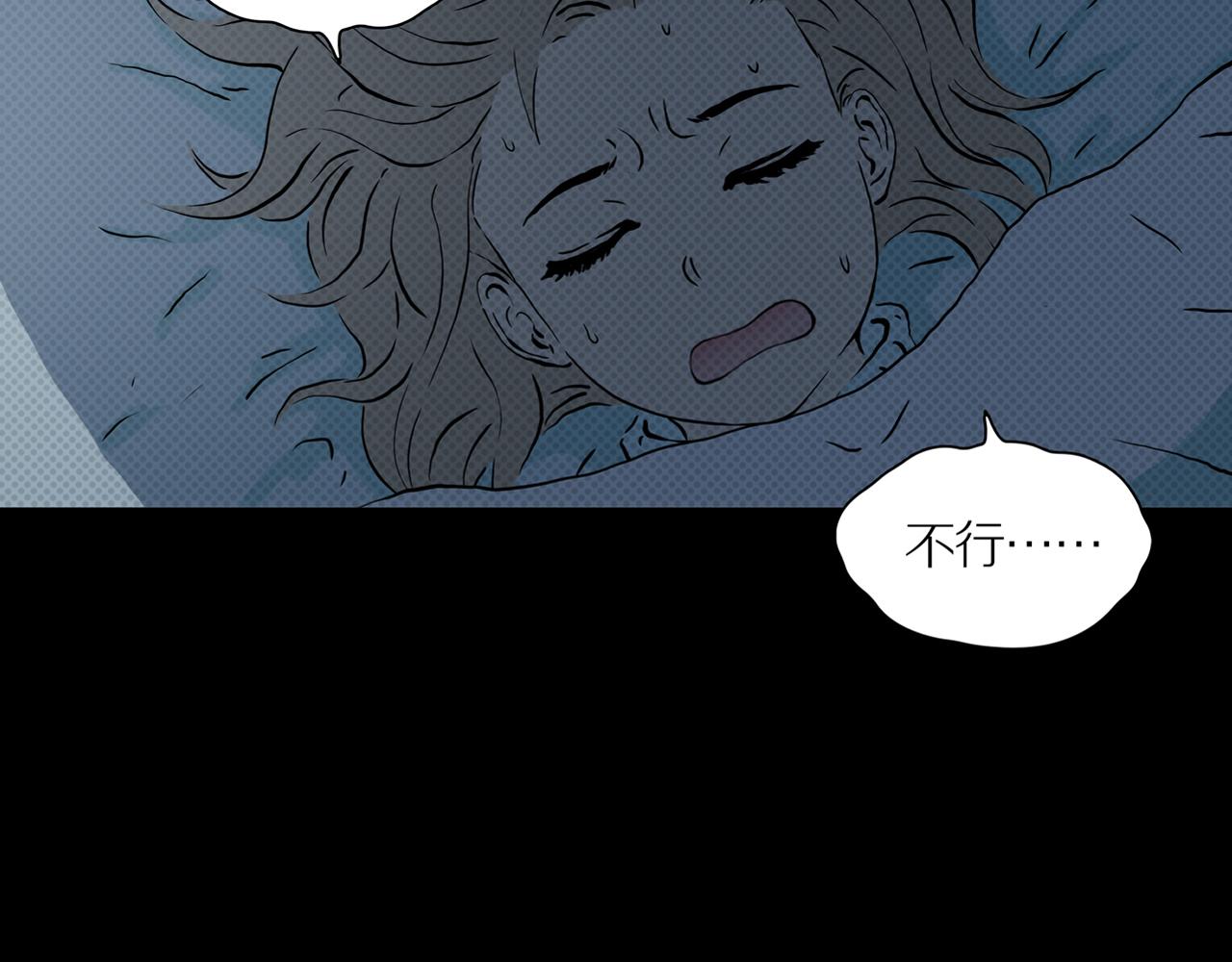 第24话 黑（八—上）57