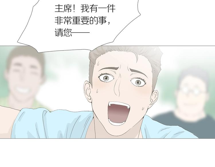 第11话 吸引力（三）70