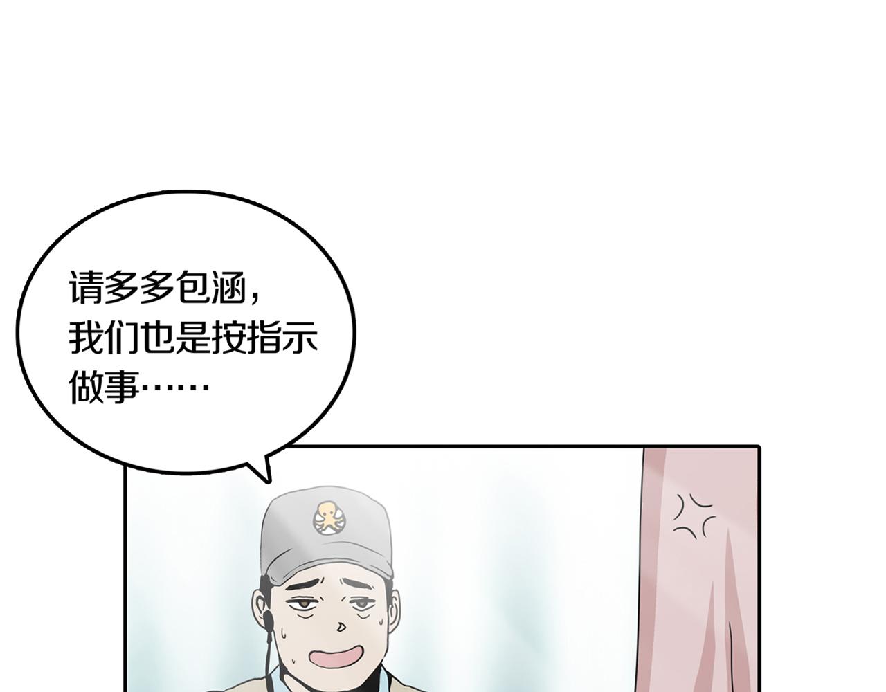 第29话 章鱼烧（四）58