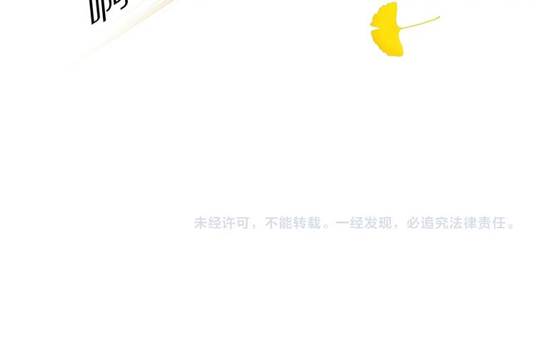 第12话 吸引力（四）103