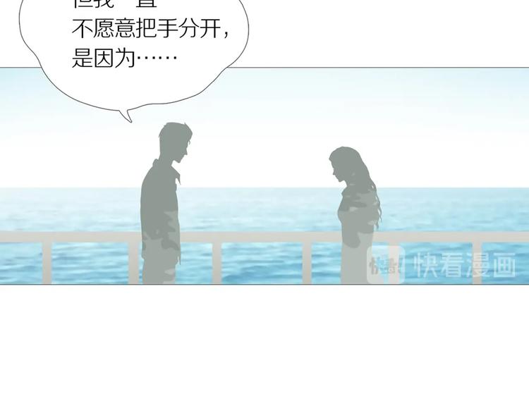 第16话 吸引力（完）100
