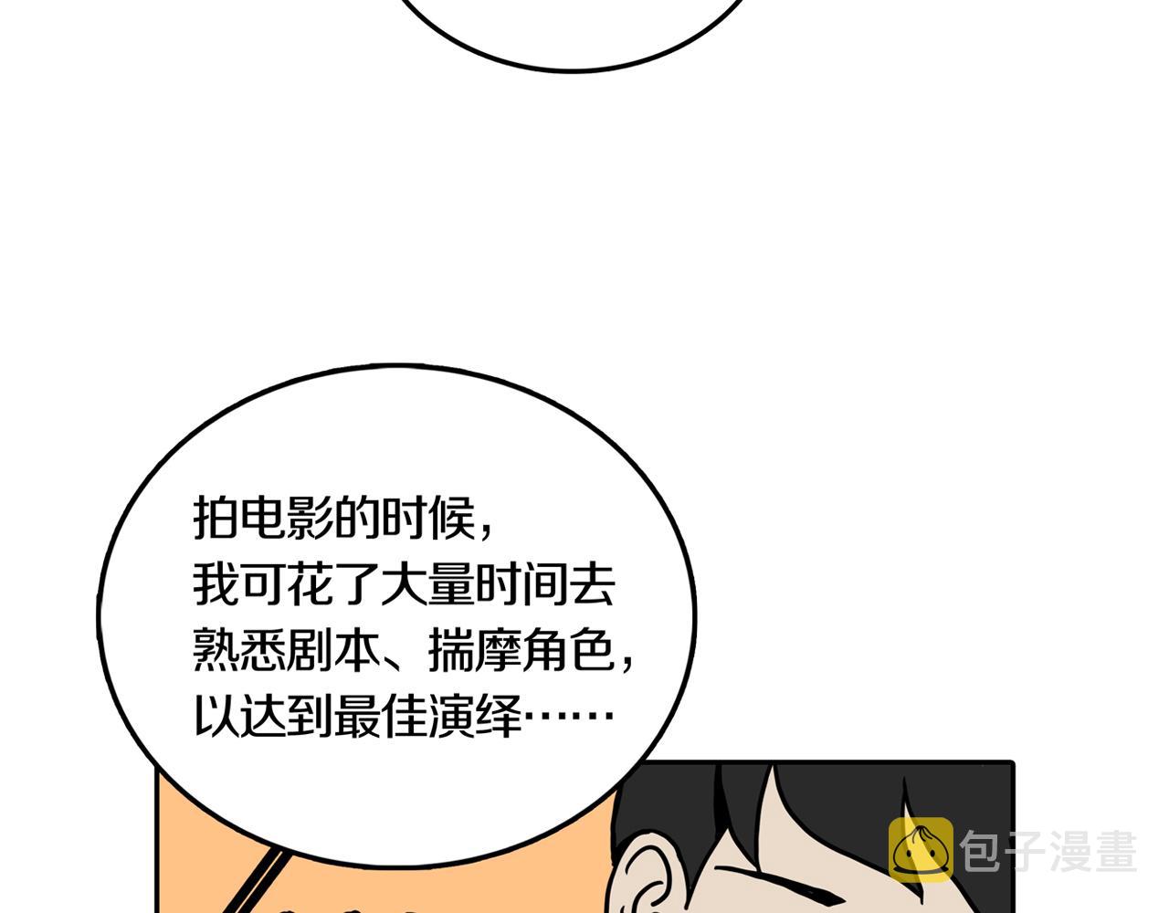 第32话 章鱼烧（七）24